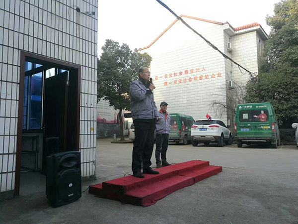 一元炉业2018安全生产工作计划会议-5.jpg