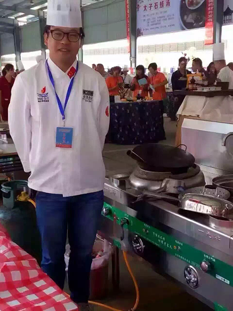 2016中国浙江第三届药膳烹饪大赛