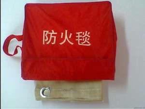 防火毯