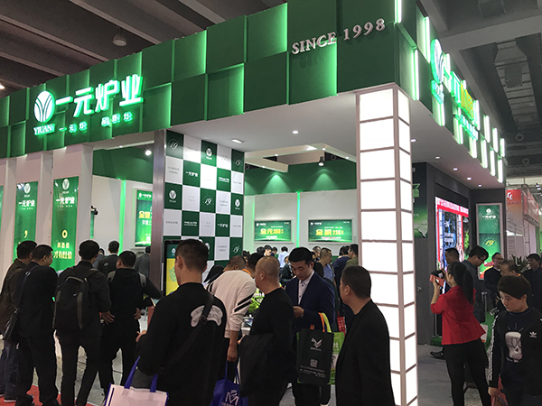 一元炉业第24届广州酒店用品展首日