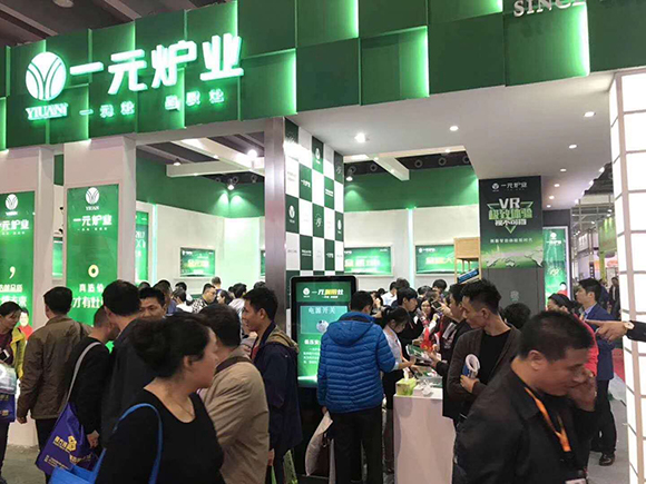 一元炉业第24届广州酒店用品展次日