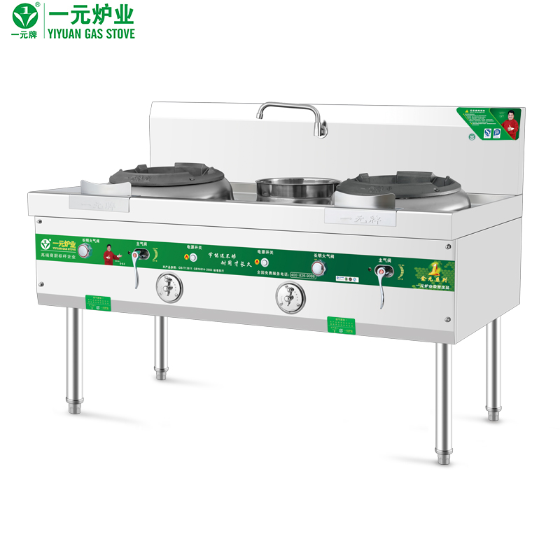 一元炉业新型中餐灶产品-金元系列