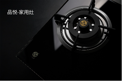 品悦双灶