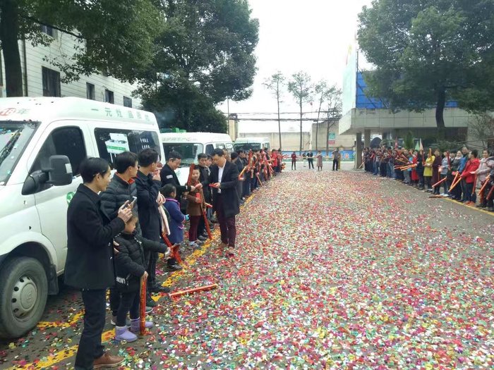 2017开工大吉3 2017开工大吉3