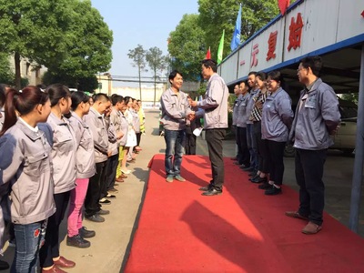 （一元炉业4月份员工大会活动现场）