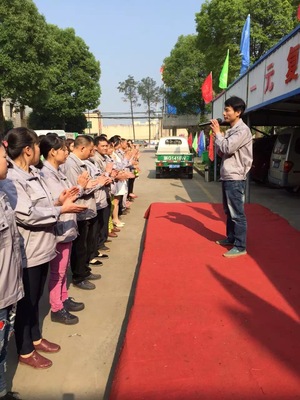 （一元炉业4月份员工大会活动现场）