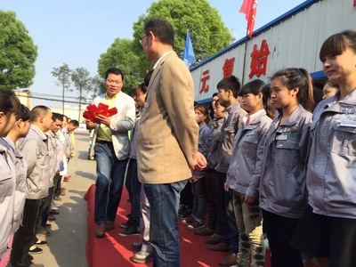 （一元炉业4月份员工大会活动现场）