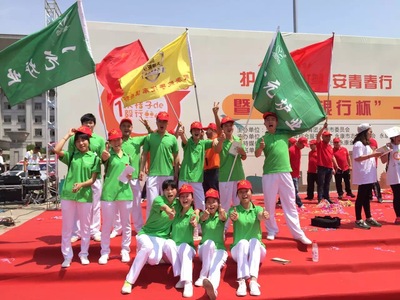 G20平安青春行活动现场