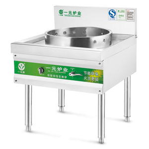 不锈钢生煎炉