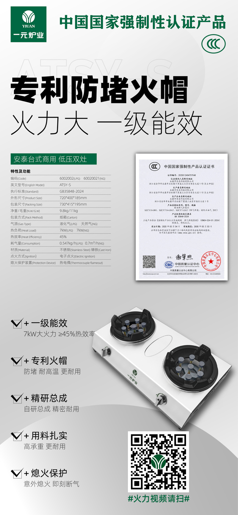 安泰双.jpg