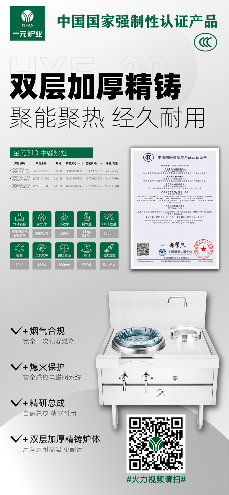 金元310.jpg