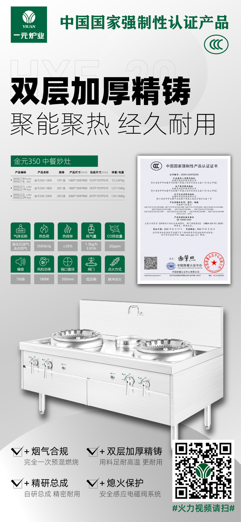 金元350.jpg