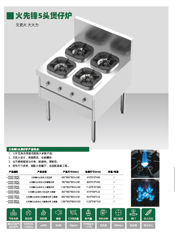 产品图册2025-01.jpg