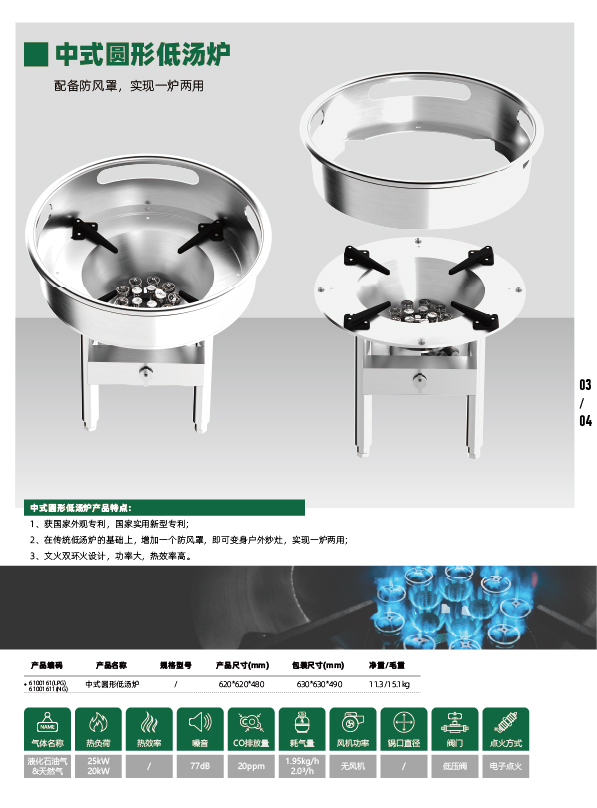 产品图册2025-01.jpg